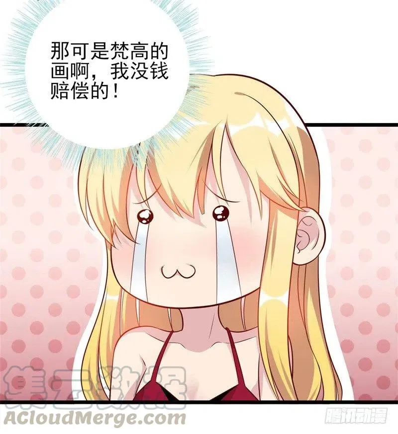 第35话 我果然没看错你 第21页