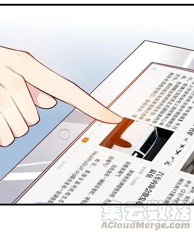 第35话 我果然没看错你 第27页