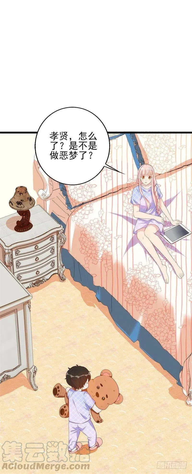 第35话 我果然没看错你 第31页