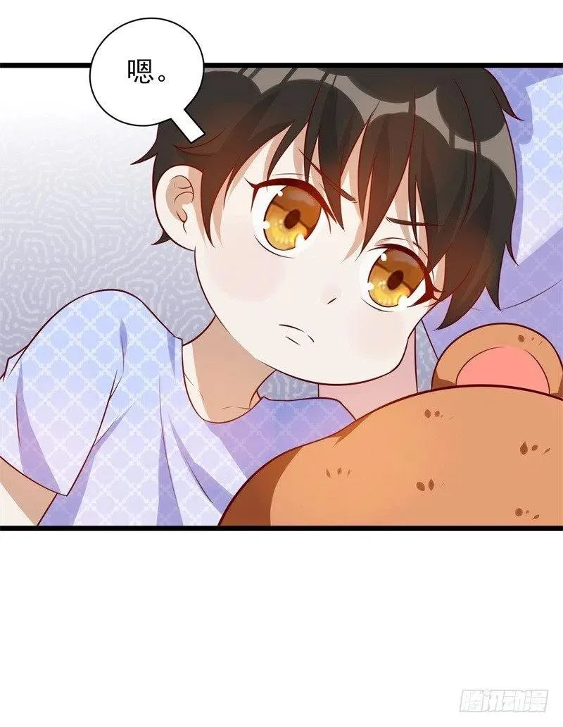 第35话 我果然没看错你 第34页