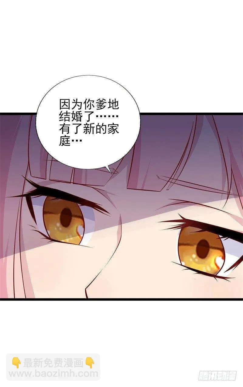第35话 我果然没看错你 第38页