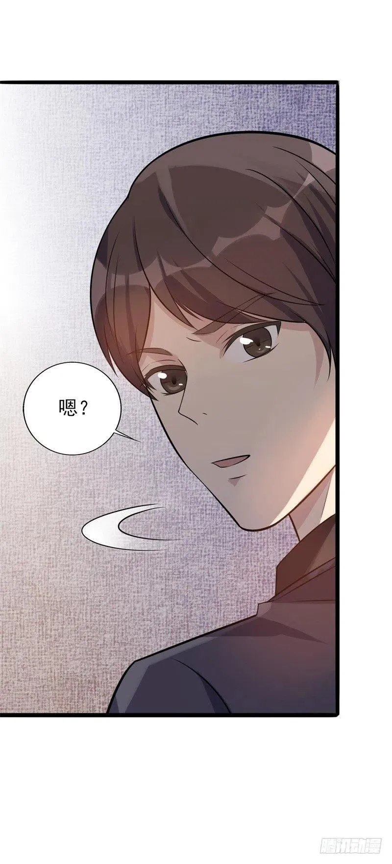 第36话 怎么会碰到他！ 第16页