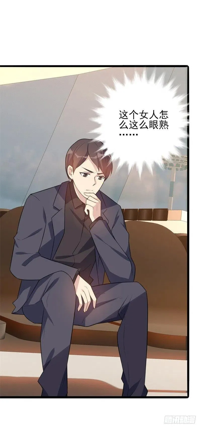 第36话 怎么会碰到他！ 第18页