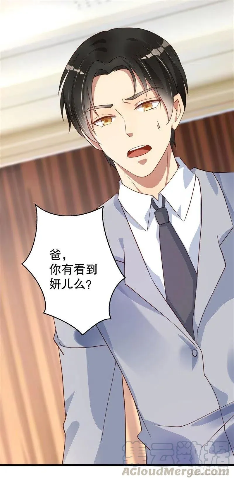 第37话 蓄意报复 第3页