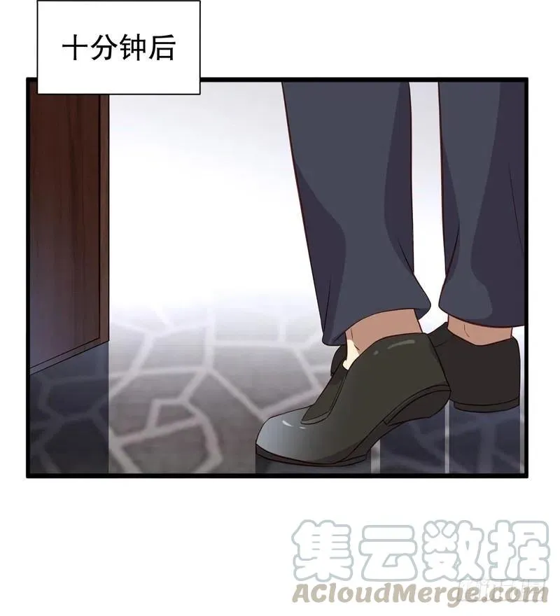 第38话 你快帮我拦下她！ 第9页