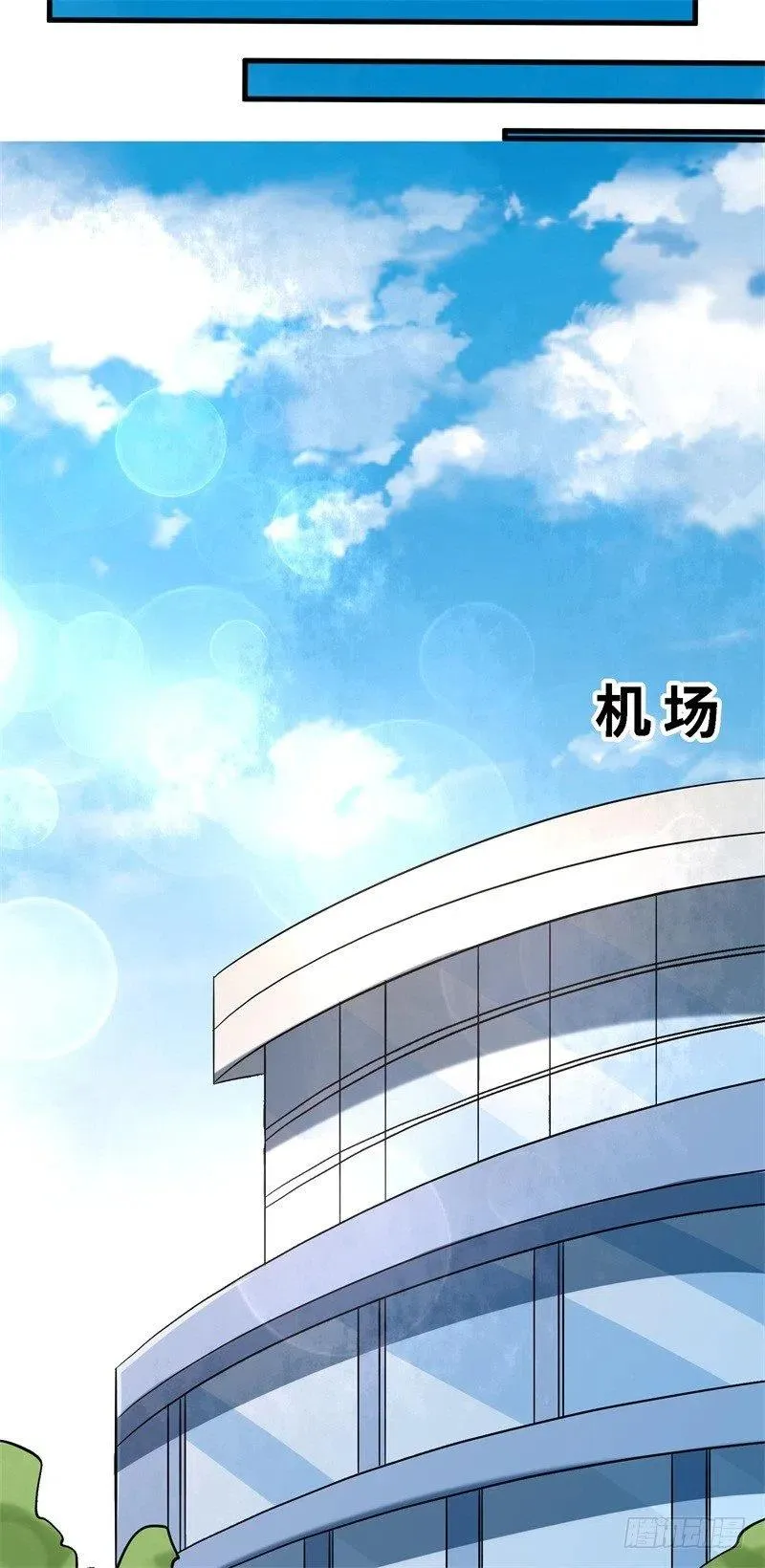 第38话 你快帮我拦下她！ 第16页