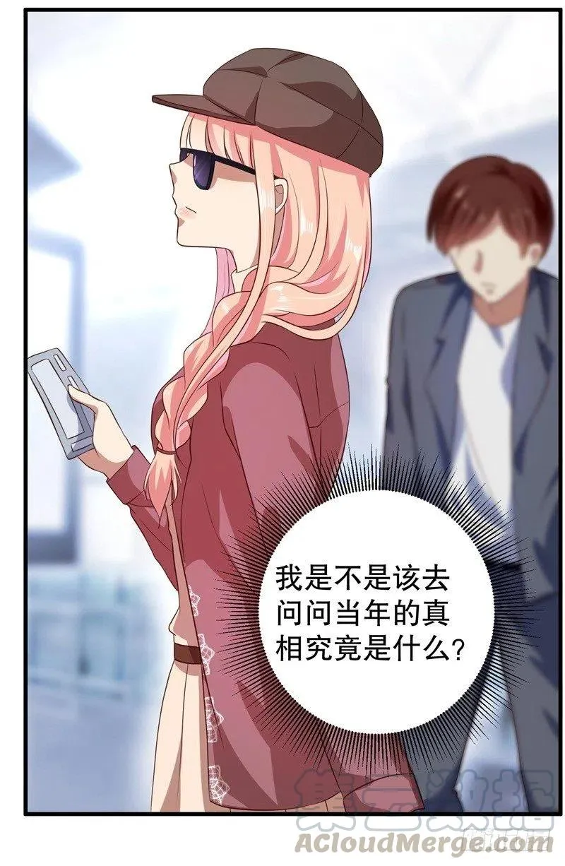 第38话 你快帮我拦下她！ 第19页