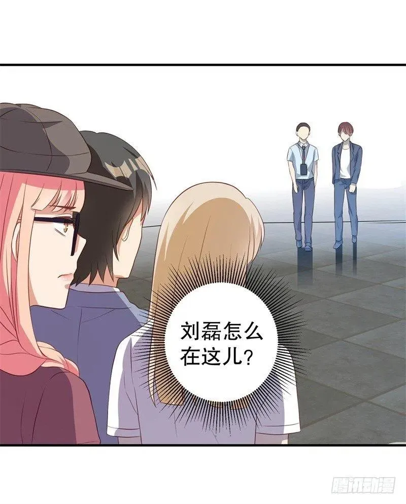 第39话 兄弟，为了你我拼了！ 第10页