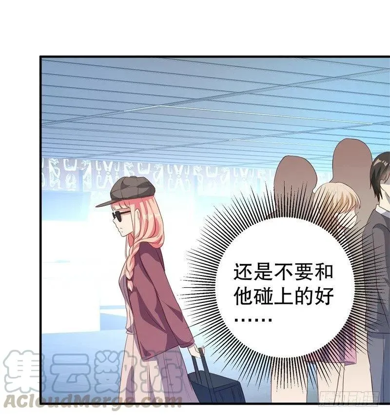 第39话 兄弟，为了你我拼了！ 第11页
