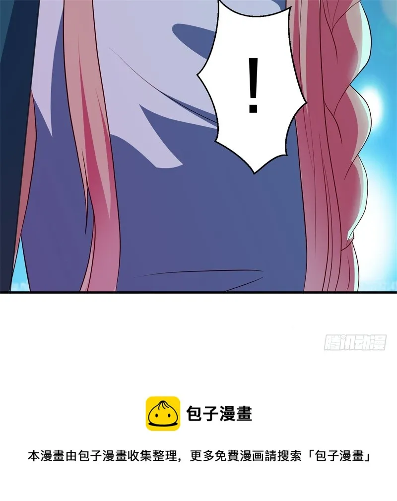 第39话 兄弟，为了你我拼了！ 第29页