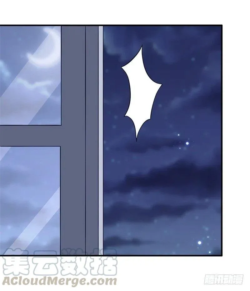 第40话 谁偷了我的结婚证？ 第5页