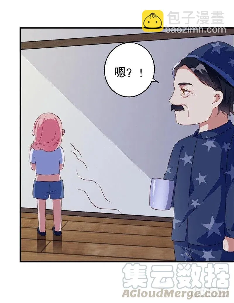 第40话 谁偷了我的结婚证？ 第7页
