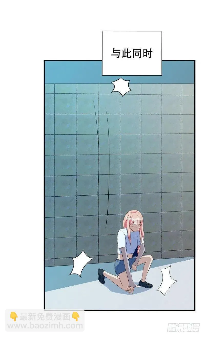 第40话 谁偷了我的结婚证？ 第16页
