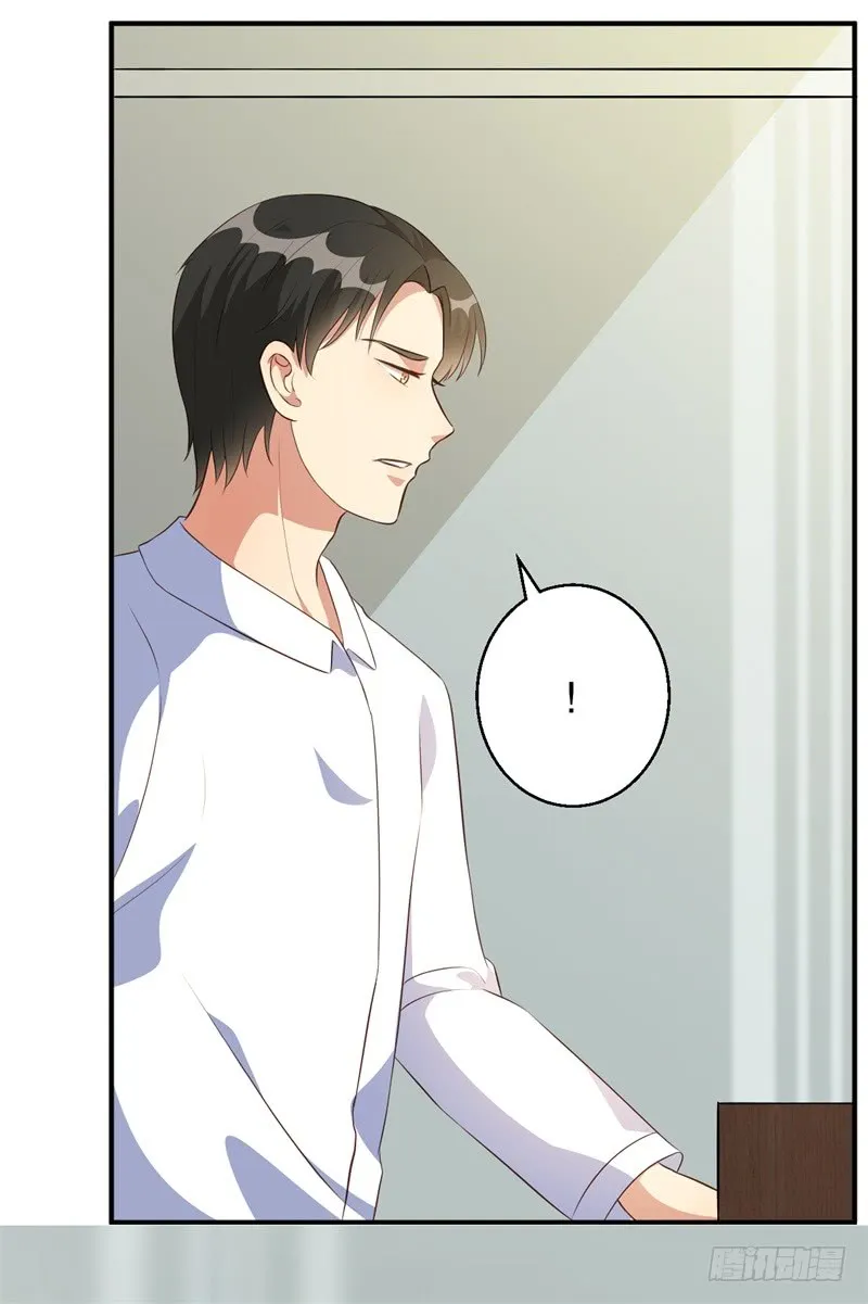 第40话 谁偷了我的结婚证？ 第19页
