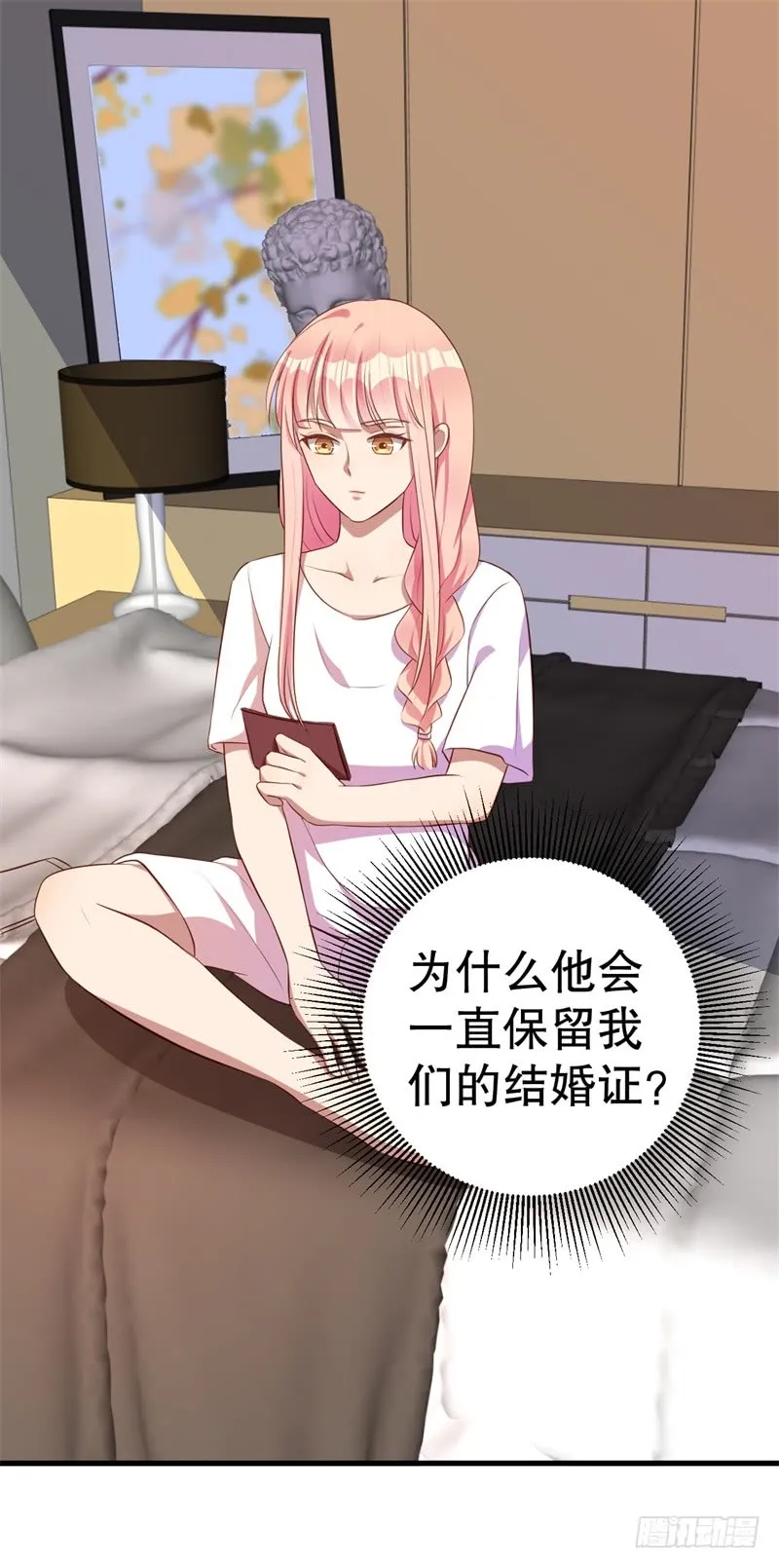 第41话 你为什么要骗我！ 第9页