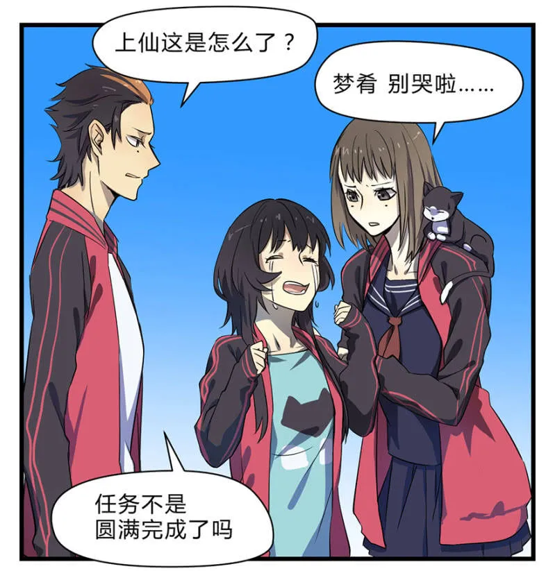 梦&梦肴 第4页