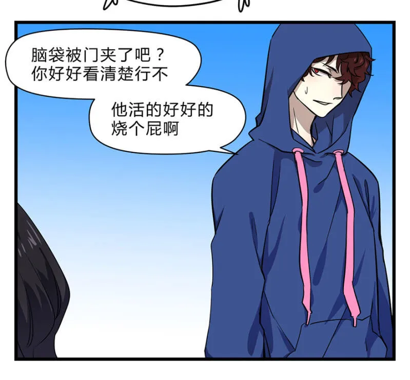 梦&梦肴 第11页