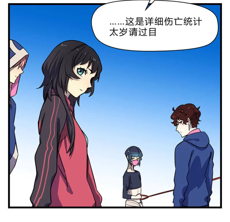 梦&梦肴 第20页