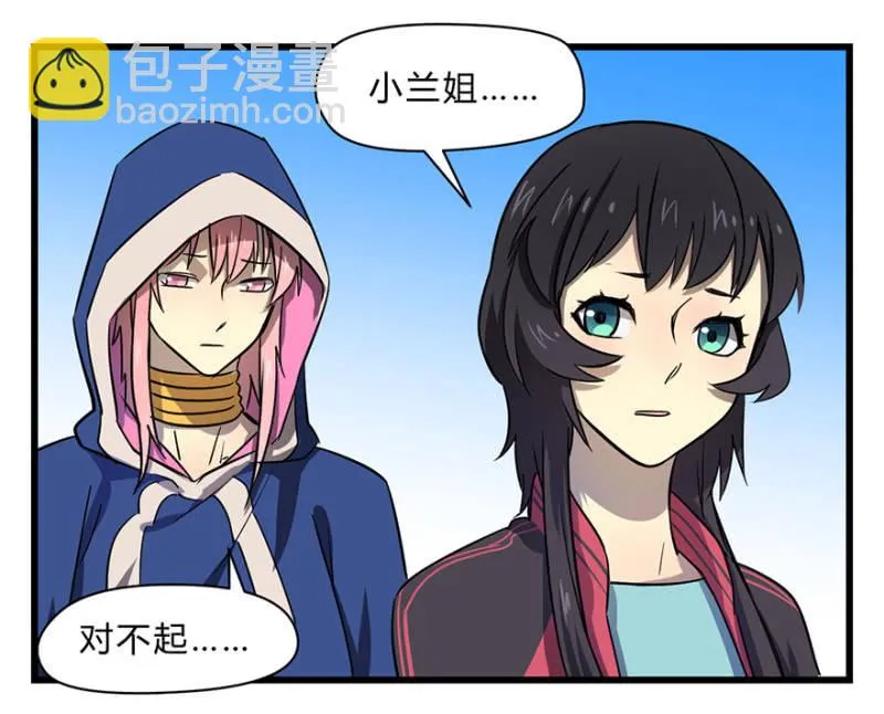 梦&梦肴 第22页