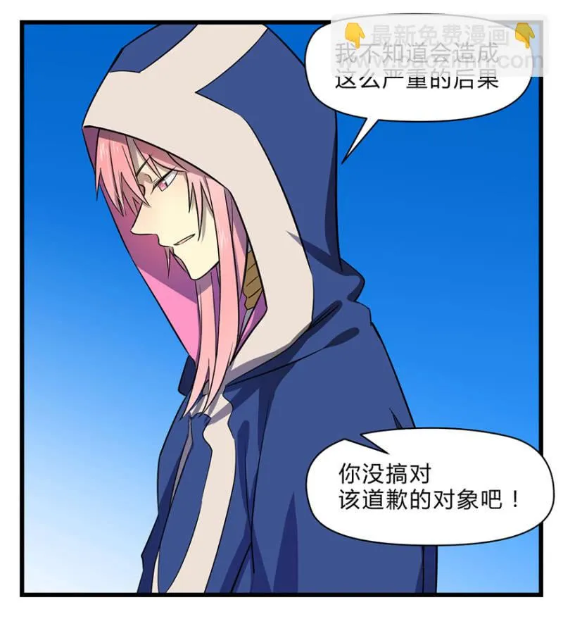 梦&梦肴 第23页