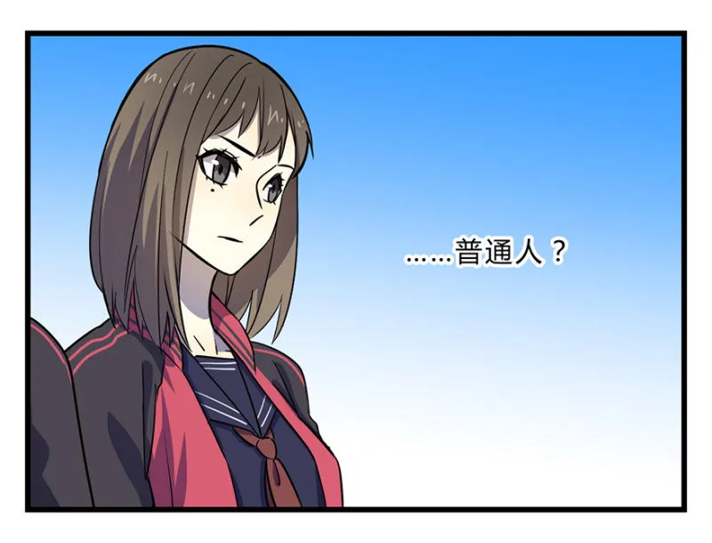 梦&梦肴 第25页
