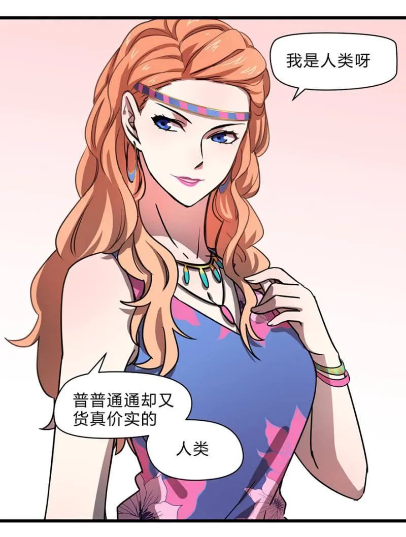 梦&醒 第7页