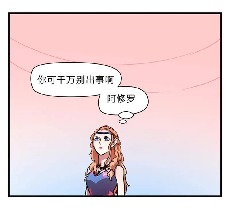 梦&醒 第10页
