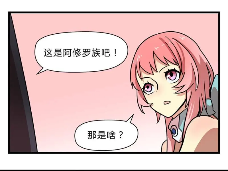 梦&醒 第13页