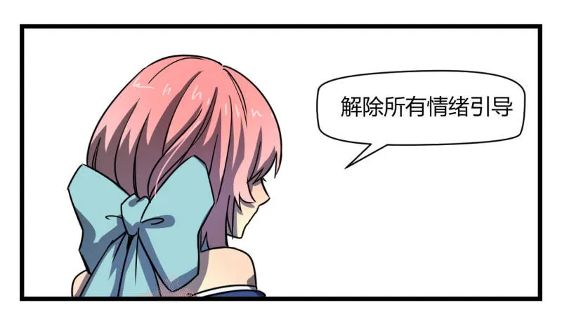 梦&运气 第4页