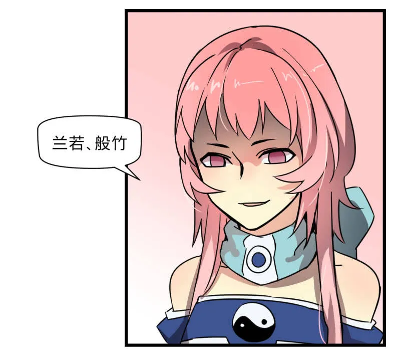 梦&运气 第11页