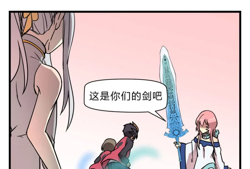 梦&运气 第12页