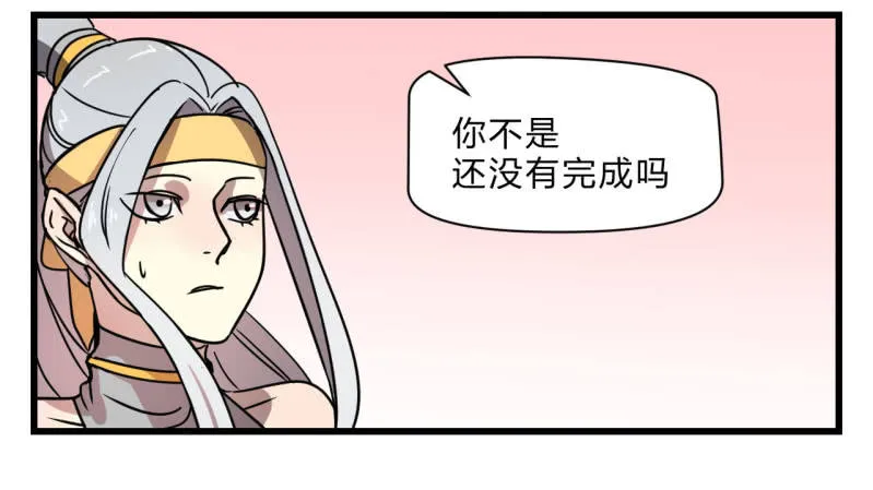 梦&运气 第16页