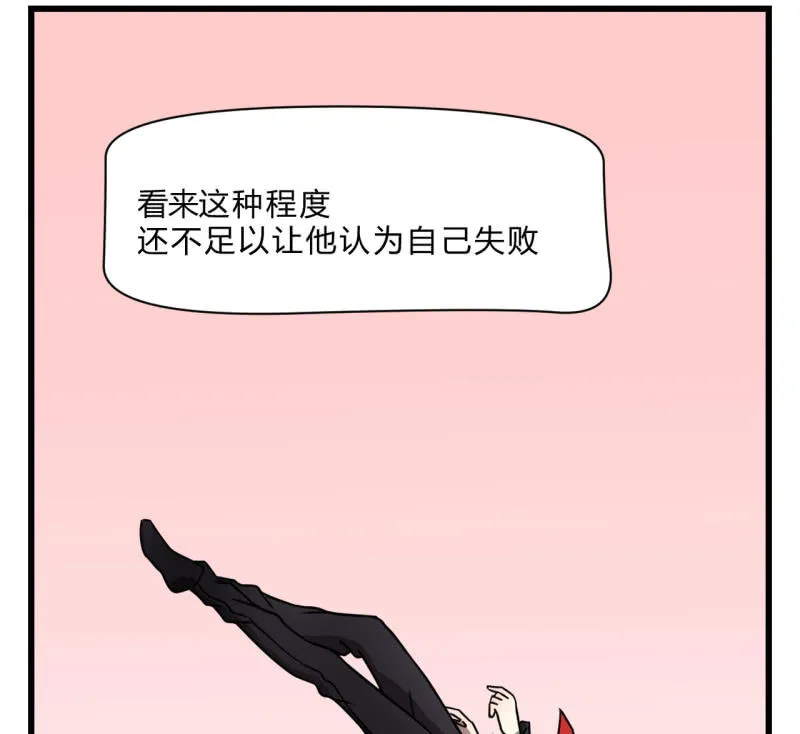 梦&运气 第17页