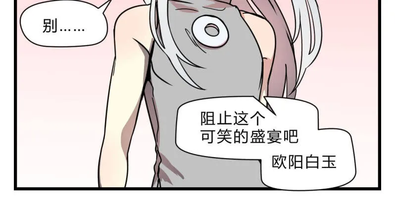 梦&运气 第21页