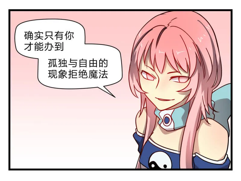 梦&运气 第22页