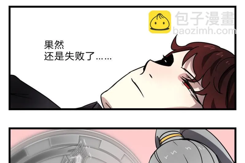 梦&运气 第25页