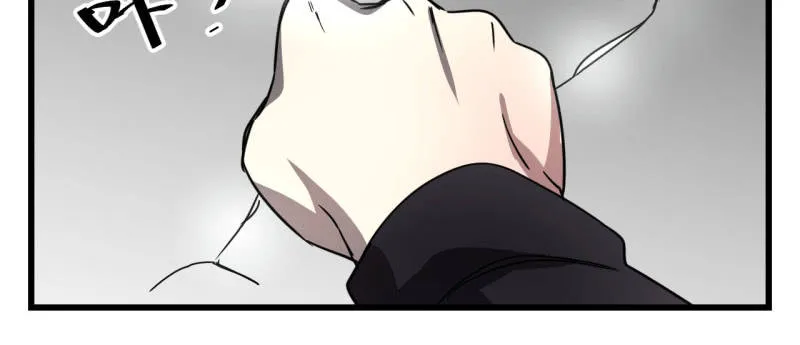梦&运气 第37页