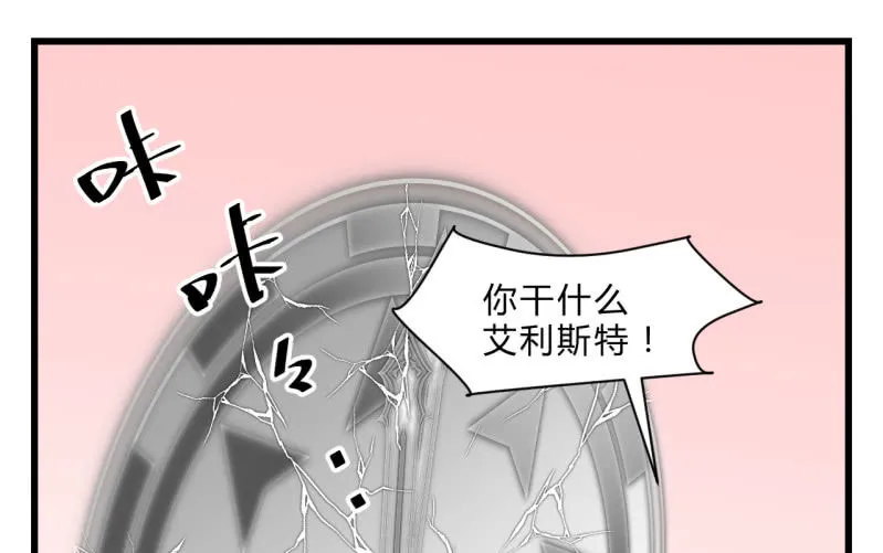 梦&运气 第38页