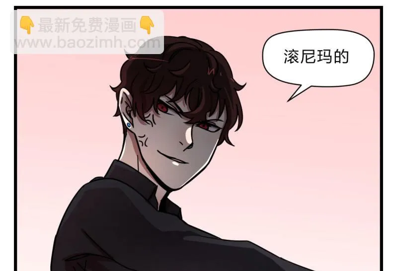 梦&运气 第40页
