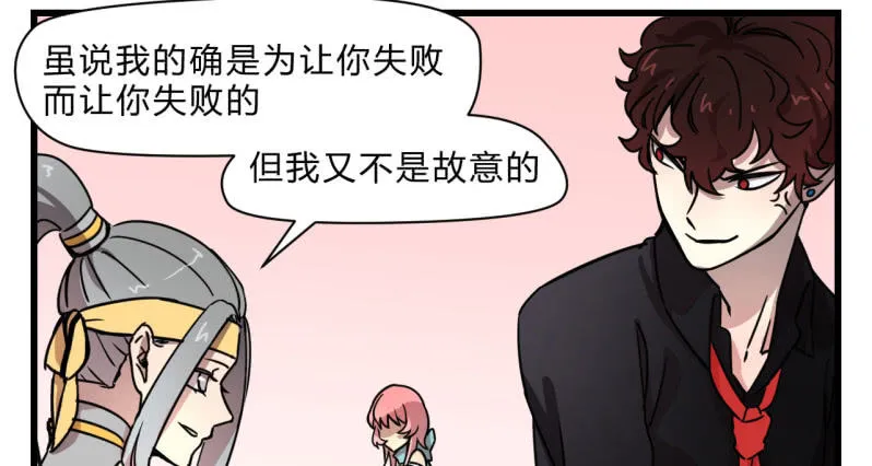梦&运气 第42页