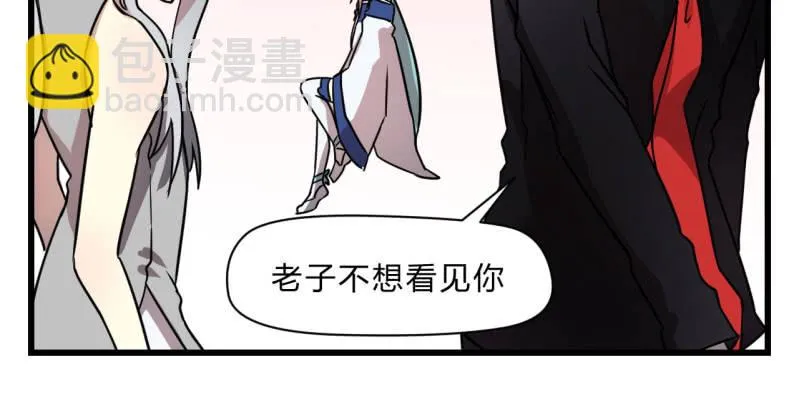 梦&运气 第43页