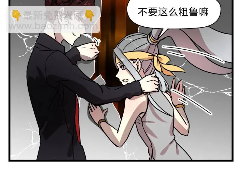 梦&运气 第45页