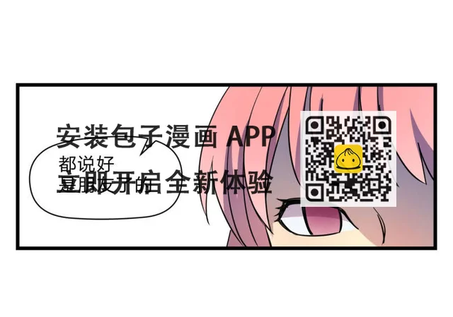 梦&运气 第46页