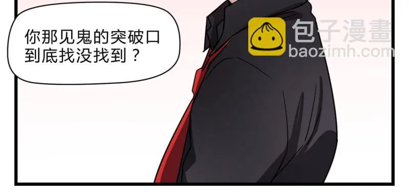 梦&运气 第56页