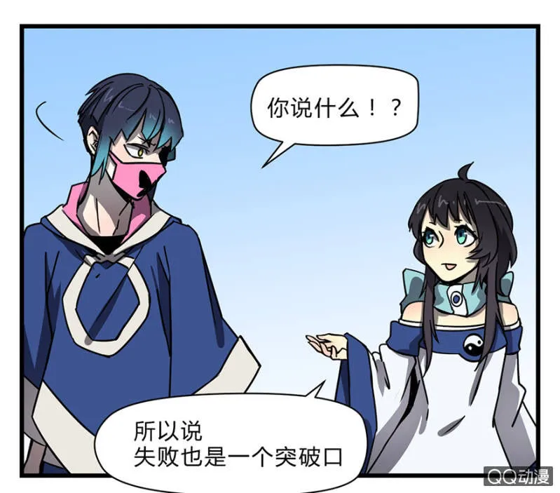 梦&盛宴 第2页