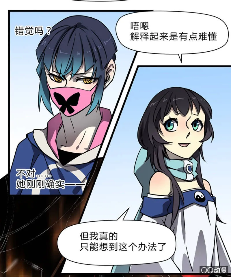 梦&盛宴 第3页