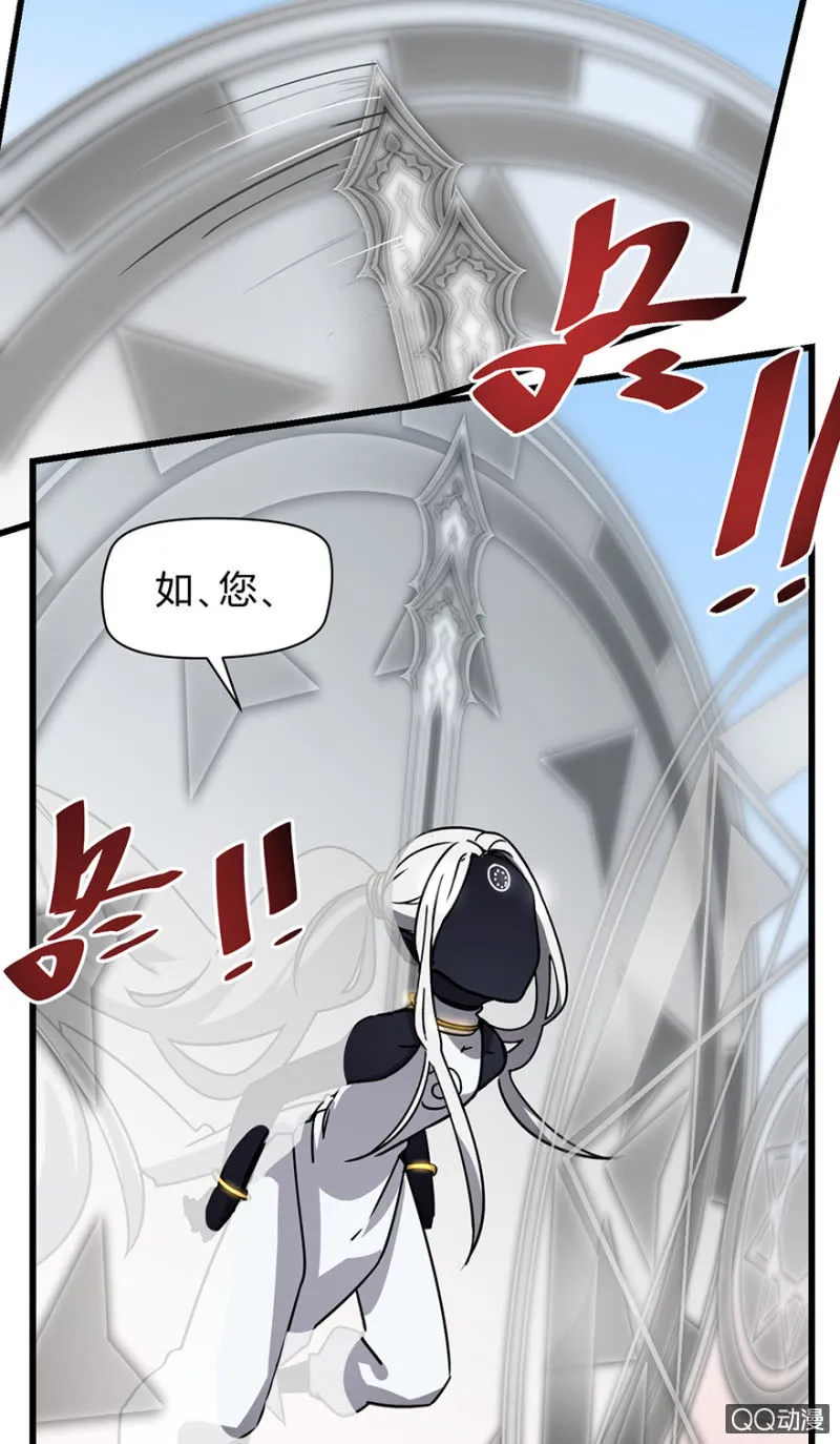 梦&盛宴 第5页