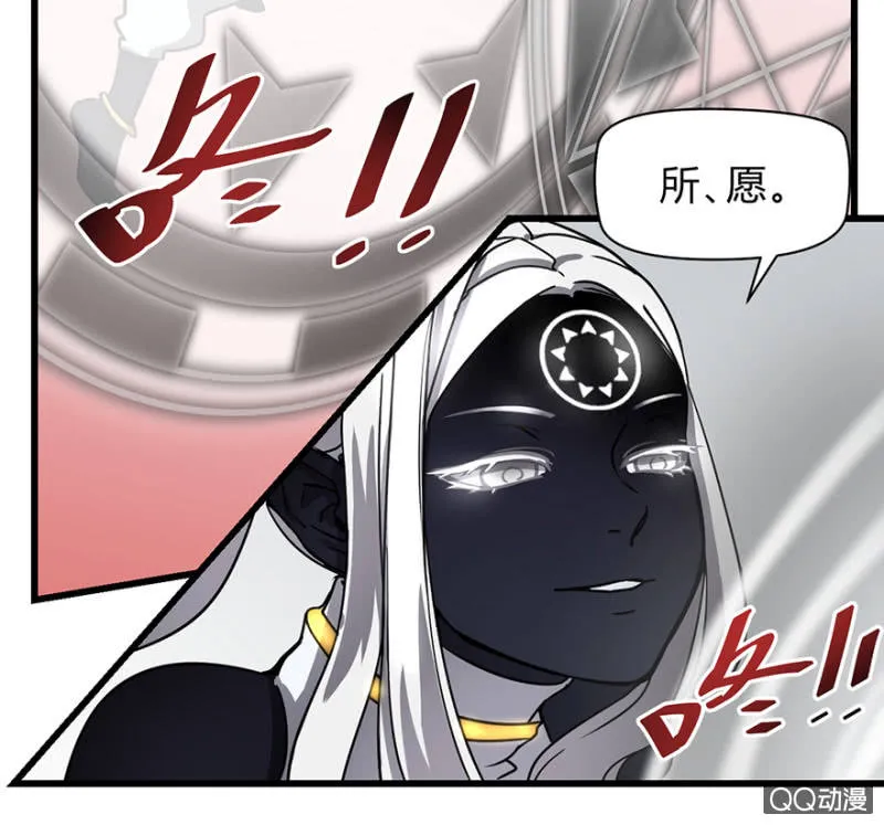 梦&盛宴 第6页