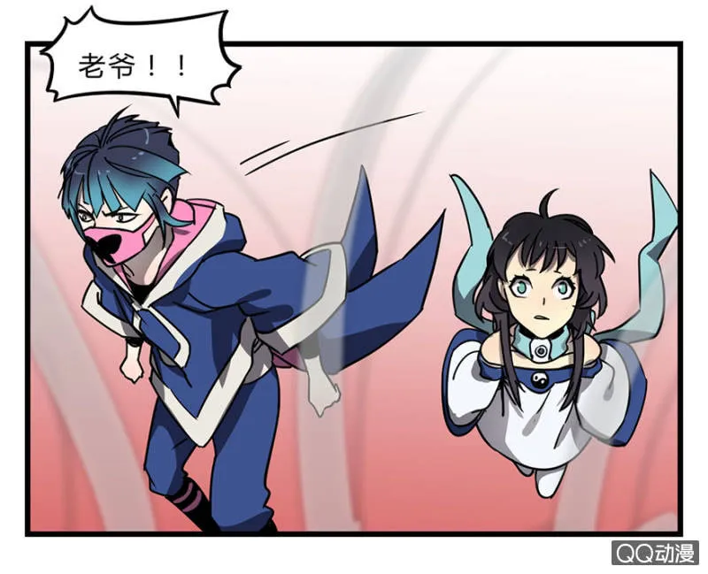 梦&盛宴 第9页