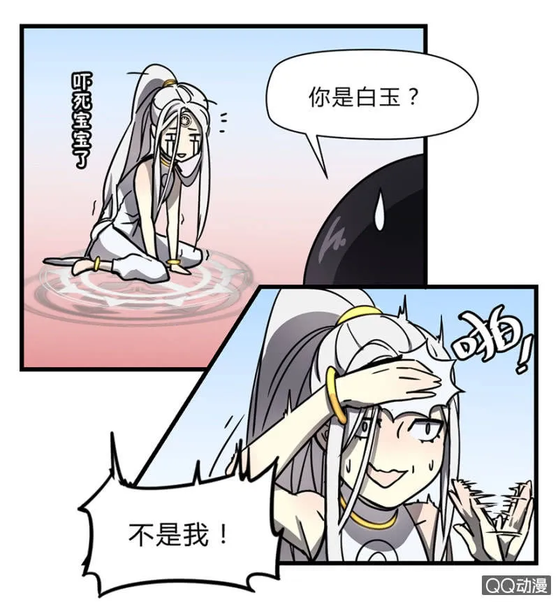 梦&盛宴 第13页